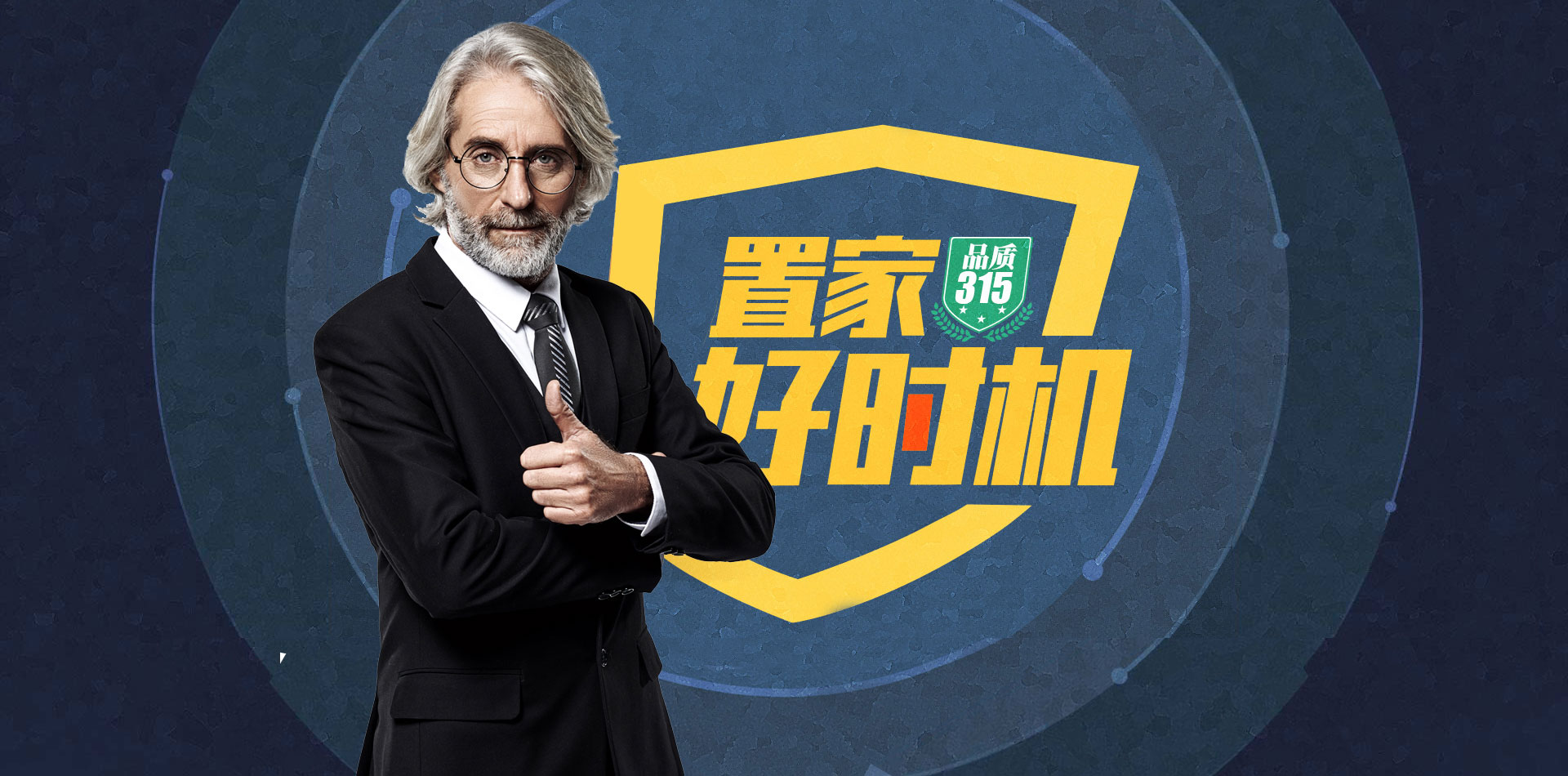 智能門窗定制，高端門窗廠家